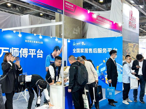 萬師傅創新服務模式賦能企業升級，助力第29屆鋁門窗幕墻新產品博覽會票務服務